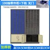 Gabinete de Tornillos de Material, Gabinete de Muestras de Herramientas, Gabinete de Piezas Metálicas, Gabinete Organizador de Herramientas de Cajones Tipo 100/75