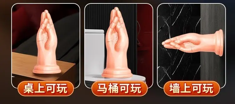手自慰详情页_22.jpg