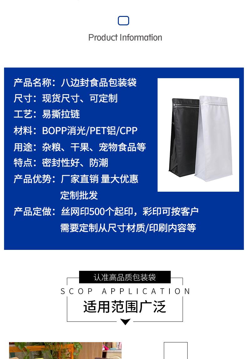狗粮袋_04