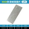 Disco de Diamante Rectangular Piedra de Afilar Miel de Abeja Diamante Cuchillo de Grabado Piedra de Afilar Disco Pulidor de Jade Piedra de Afilar Rectificado