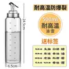 Olla de Aceite Resistente al Calor para el Hogar Caja de Condimentos de Vidrio Botella de Condimentos Frasco de Condimentos Suministros de Cocina Medidor de Control de Aceite Botella de Aceite Sellada