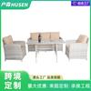 Juego de Mesa y Sillas de Mimbre para Exteriores, Muebles Elegantes de Plástico tipo Mimbre Sintético, Juego de Sofá Pe de Mimbre para Exteriores, Arte de Mimbre al por Mayor