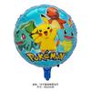 Bolso Elven Ball Baokemeng Balão de Filme de Alumínio Pikachu Pequeno Dragão de Fogo Jenny Tartaruga Maravilhoso Sapo Pokémon Balão