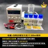Solução para Galvanoplastia de Ouro 24K, Equipamento de Galvanoplastia, Galvanoplastia de Joias Ouro 18K, Ferramentas de Restauração de Cor para Ferragens de Reforma, Pequena Máquina de Galvanoplastia