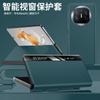 Funda Flip para Teléfono Móvil Huawei MateX5 Cobertura Total Ventana Inteligente Responder Sin Girar Soporte Integrado Absorción Magnética Cuero