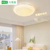 Lámpara de Dormitorio Lámpara de Techo Accesorio de Iluminación Moderno Minimalista Cielo Estrellado Sala de Estar Balcón Habitación Lámpara de Dormitorio Principal Acogedora Lámpara de Habitación Infantil 125L