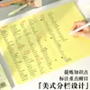 Cuaderno Sijin A4 Delgado de Hojas Sueltas para Preparación de Exámenes, Notas de Estudio para Estudiantes, Memorización de Vocabulario, Columnas Divididas, Cuaderno de Mapas Mentales