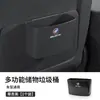 Caja de Almacenamiento Multifuncional para Coche, Papelera, Caja de Almacenamiento Colgante para el Interior del Coche, Caja de Almacenamiento para el Respaldo del Asiento, Accesorios de Interior