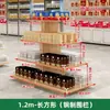 Exhibidor de mostrador para promociones de supermercado, estante para cosméticos y tienda de té, vitrina redonda