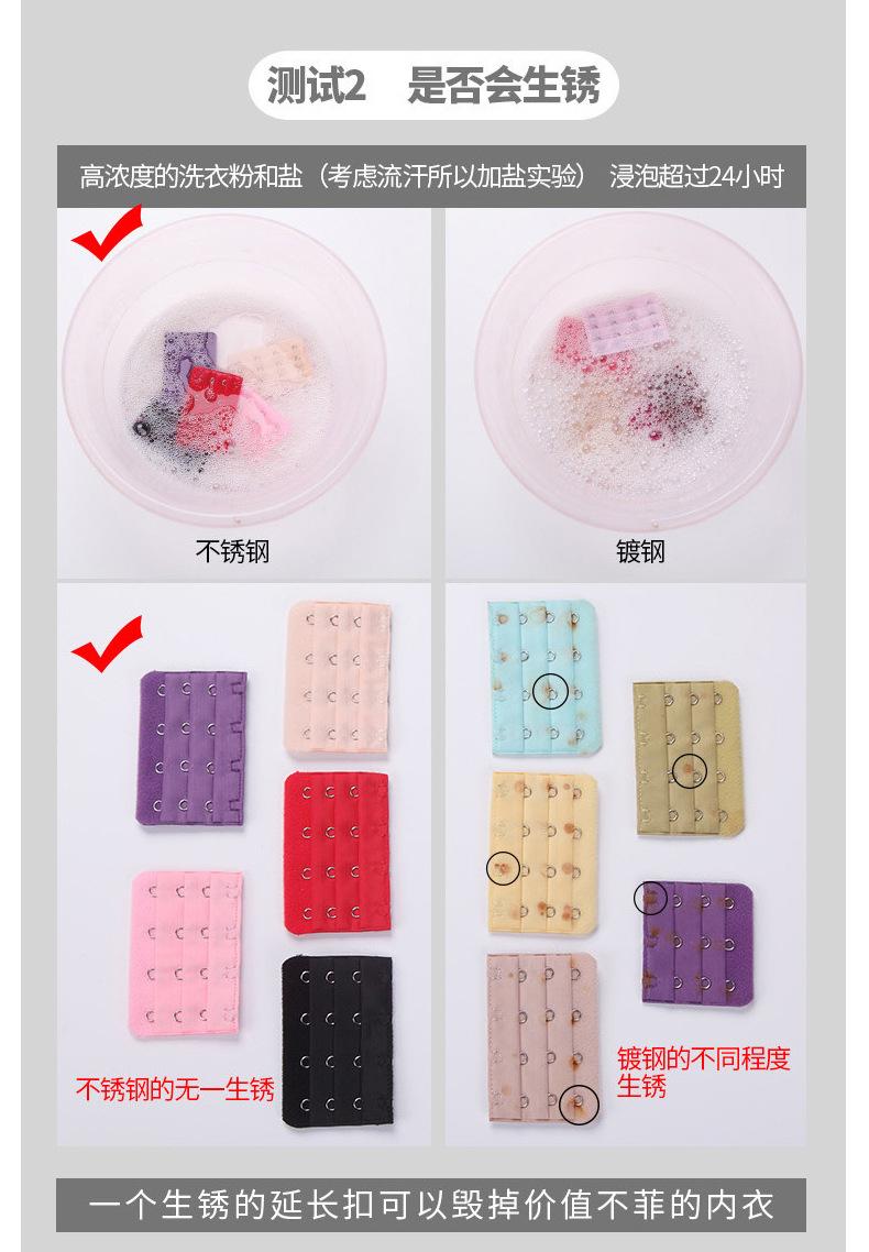 三排五扣详情 (15)