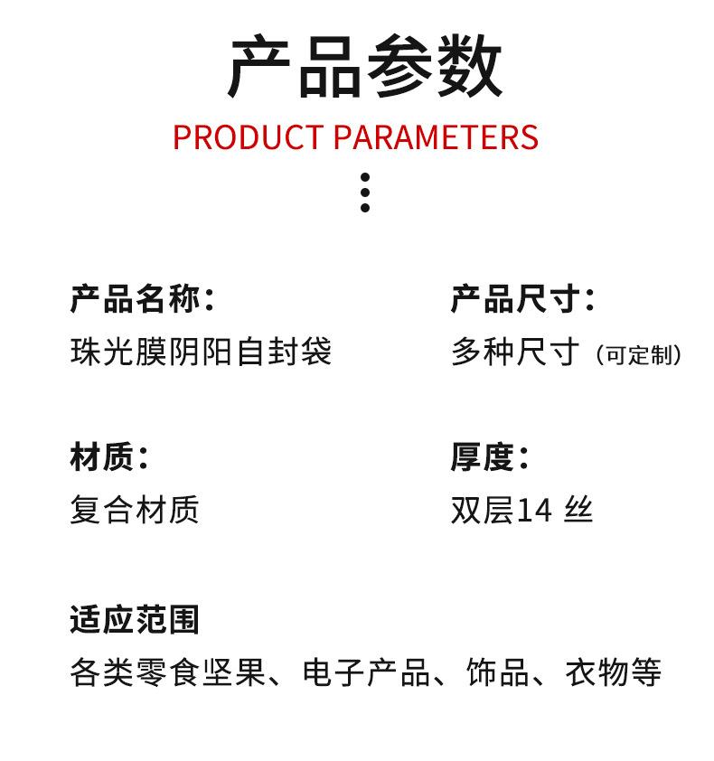 详情页_03.jpg