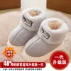 Zapatos de algodón de invierno para niños, zapatos de algodón con lazo para niños, pantuflas cálidas y antideslizantes para interiores para bebés