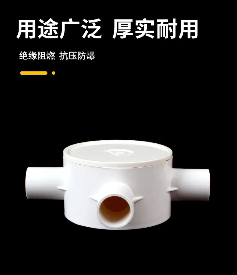PVC阻燃线管_04.jpg