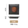 Venta Transfronteriza Amazon Vajilla de Cerámica Estilo Japonés Gres Comercial Plato Creativo para Izakaya Plato Cuadrado Negro para el Hogar