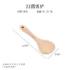Espátula de Cocina de Madera Maciza para Uso en el Hogar, Hecha de Madera Kemu con un Mango Largo, Espátula de Madera, Cuchara de Sopa de Madera, Cuchara para Arroz de Madera, Específicamente para Ollas Antiadherentes