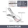 Pinza Grande de Acero Inoxidable para Colchas para Secado, Sujetador a Prueba de Viento para Ropa y Colchas, Pinza de Almacenamiento y Sujeción