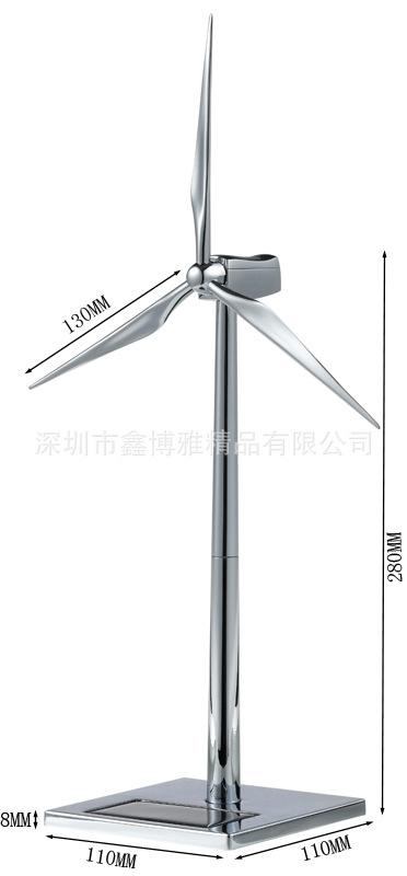 太阳能风车模型