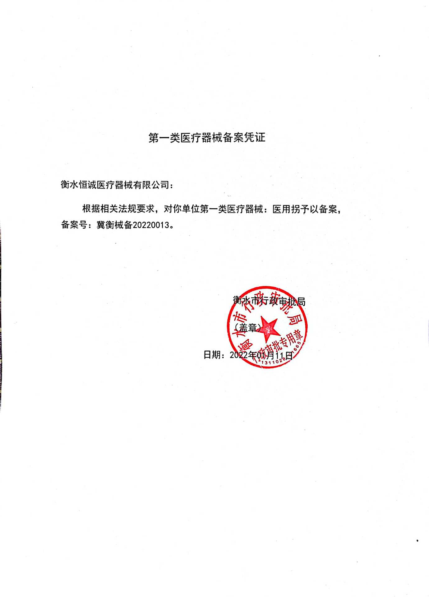 QQ图片20230409232218