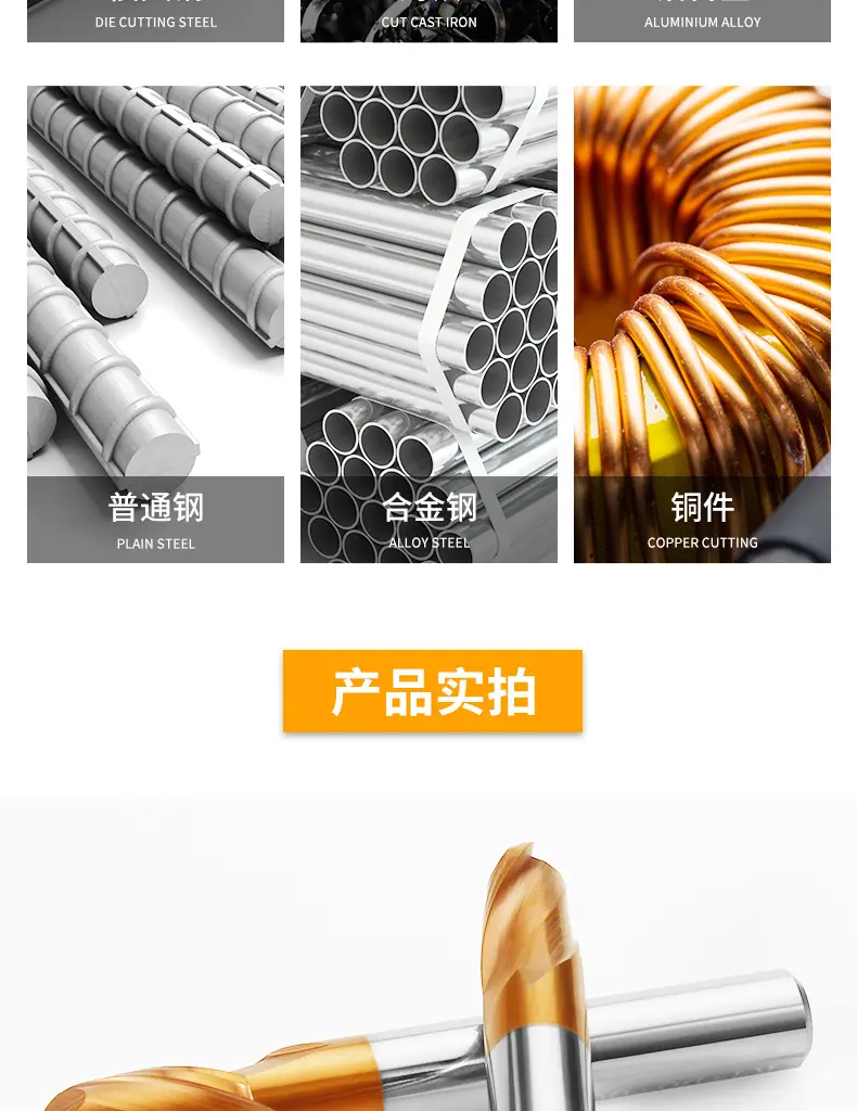 50°球刀详情页_11.jpg