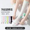 Calcetines Deportivos de Compresión para Fitness de Verano, Cuerda para Saltar, Aeróbicos, Medias de Compresión, Calcetines Largos de Tubo, Calcetines de Compresión Renacentistas para Bailar