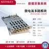 Módulo de Multiplexação Diferencial Keithley 3720 Chave de Aquisição de Dados Série 3706A