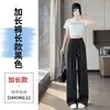 Pantalones Anchos de Lino Tencel para Mujer, Estilo Nuevo Verano 2026, Delgados, de Cintura Alta, con Encaje, de Seda de Hielo, Largos hasta el Suelo para Mujer