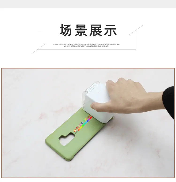 便携打印机_12.png