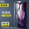 Adequado para Película de Vidro Temperado Red Magic 7S Pro, Película de Vidro de Alta Definição Nubia Red Magic 7/Red Magic 6S/5G Lite