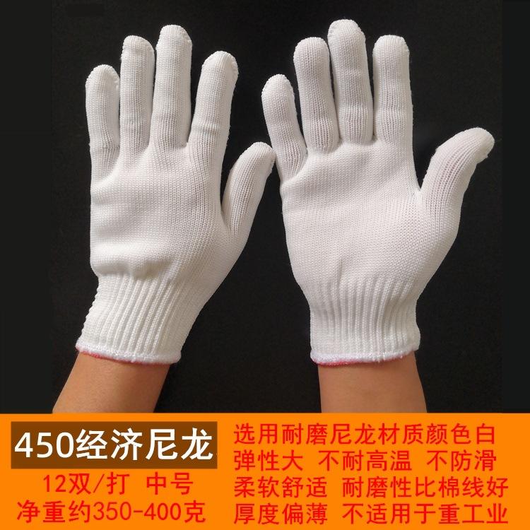 450尼龙_副本