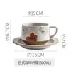 Conjunto de Xícara e Pires de Cerâmica Grossa Retrô Caneca Japonesa Pintada à Mão Café Caseiro Xícara de Latte Xícara de Café da Manhã Atacado