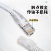 Suministro Directo de Fábrica Categoría 6 Par Trenzado de Ocho Conductores Núcleo Grueso para Computadora Cable de Red de Alambre de Cobre Chapado Gigabit 1m - 50m Cable Estándar