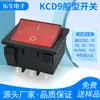 Certificación de Seguridad CQC Interruptor con Forma de Barco KCD9 Tipo Pin 6 Pines 2 Velocidades Balancín Rojo Interruptor de Potencia Grande con Luz