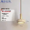 Lámpara de techo estilo canción para mesita de noche de dormitorio, luz flotante ajustable de madera de nogal estilo chino nuevo para vestíbulo, lámpara colgante con tacto de seda