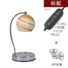 Lámpara de planeta decorativa moderna minimalista famosa en internet, lámpara de aromaterapia para mesita de noche, luz nocturna, lámpara de mesa para momentos íntimos, lámpara creativa de gama alta para derretir cera