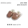Sapatos de Inverno para Bebê para Mulheres 0-6-12 Meses Solado Macio Forrados com Lã Sapatos de Algodão para Bebê Sapatos para Crianças Pequenas Outono e Inverno Bebês e Crianças Pequenas