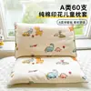 Funda de Almohada Infantil Estudiante Algodón Puro Clase A Hilo Largo 60s Funda de Relleno Almohada Bebé Guardería Funda de Almohada Algodón Puro 30X50cm