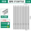 Mayorista 801 con orificio cabeza de flor de ciruelo boca hexagonal 101 traje de cabeza eléctrica 4C con cabeza de destornillador eléctrico magnético