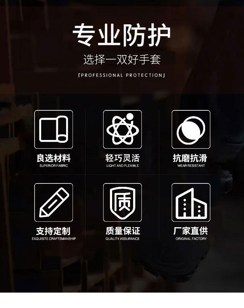 定制通用_02