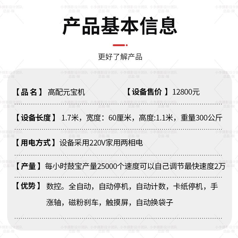主图4(1)