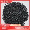 Materia Prima de Plástico PPS Ignífuga y Resistente a Altas Temperaturas Doméstica para Lámparas de Iluminación, Puede Reemplazar 1140A6
