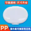 Tapa Brillante Grande Redonda para Toallitas Húmedas Tapa Antipolvo Extraíble Empaque de Papel Higiénico Húmedo Tapa Selladora Guantes de Nitrilo Tapa abatible