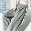 Pantalones deportivos de mujer color blanco roto para otoño, corte holgado estilo boyfriend, suaves y con buena caída, de cintura alta, pierna ancha, largos hasta el suelo, casuales