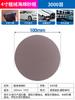 Papel de Lija Esponja Funda para Teléfono Móvil Modelo Metálico Pintura para Coche Pulido Esponja Arena Molienda Eléctrica Respaldo Flocado Disco Autoadhesivo Papel de Lija