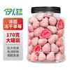 Fresas liofilizadas fresas deshidratadas cubos de yogur crujientes fruta deshidratada snacks para mujeres embarazadas snacks sustituto de manteca de cacao chocolate