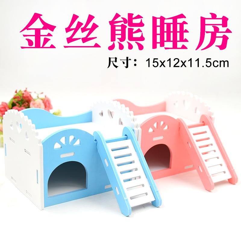 金丝熊睡房