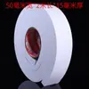 Espuma Blanca de Eva de una Cara Adhesiva Impermeable Amortiguadora de Impactos Aislante Acústico Sellador de Espuma para Calafateo Tira Adhesiva Selladora
