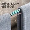 Porta-toallas de Ventosa Acero Inoxidable Baño Sin Taladro Estante de Almacenamiento para Cocina Zapatero de Baño Porta-toallas de Baño Retráctil