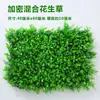 Paredes de Plantas Simuladas, Céspedes Artificiales, Decoraciones de Paredes Verdes con Plantas, Paredes de Fondo, Flores Artificiales, Césped Verde de Plástico Artificial al por Mayor