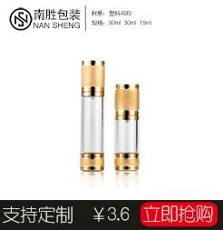 真空瓶关联-1