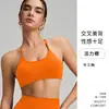 Conjunto de Ropa Deportiva de Yoga para Mujer, Transversal, Espalda Bonita, Sin Costuras, Tirantes Finos, Secado Rápido, Ajustado, Para Correr y Fitness, Sujetador